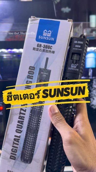 #bộ_sưởi #thanh_sưởi #bộ_sưởi_bể_cá #sunsun #bộ_sưởi_sunsun #đồ_hot_shopee #đồ_nổi_tiếng_shopee #đồ_bán_chạy_shopee #shopeeVideo #Shopee #Shopee #Shopee