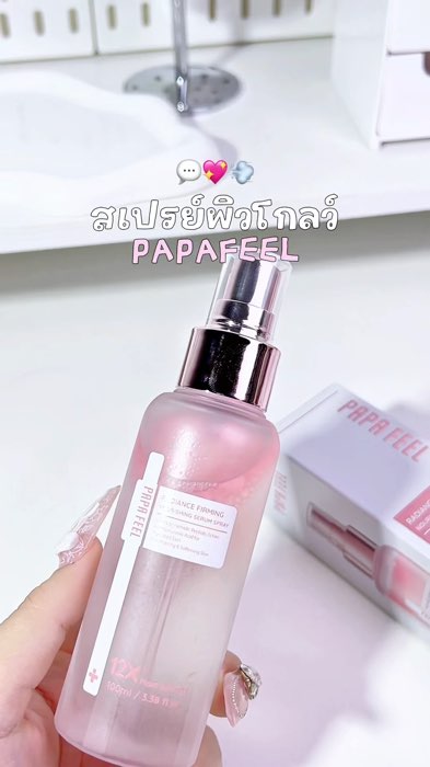 #ป้ายยา #ของดีบอกต่อ #รีวิว #ของมันต้องมี