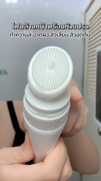 #icelerskin #โฟมล้างหน้าicelerskin #โฟมล้างหน้า #ShopeeVideo #ShopeeTH