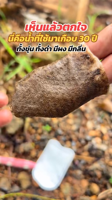 ถุงกรองน้ำผ้าฝ้าย ถุงกรองน้ำ #ถุงกรองน้ำ#ถุงกรองน้ำผ้าฝ้าย