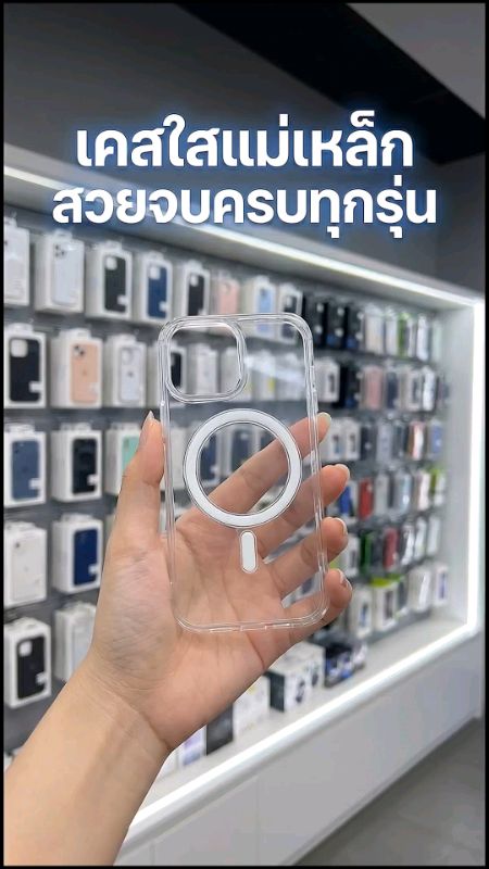 Case trong có nam châm, sạc nhanh, rất tốt 😊📱✨ #caseiphone #casenamchâm #reviewIT #sảnphẩmđẹp #iphone16