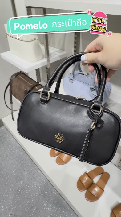 #Pomelo #túixách Leather Top Handle #Bag #ShopeeFashion #châtlượngtốt #shopeevideoth #đógtốtgiớithiệu #cảynàphảicó #bestseller #ShopeeVideoMission