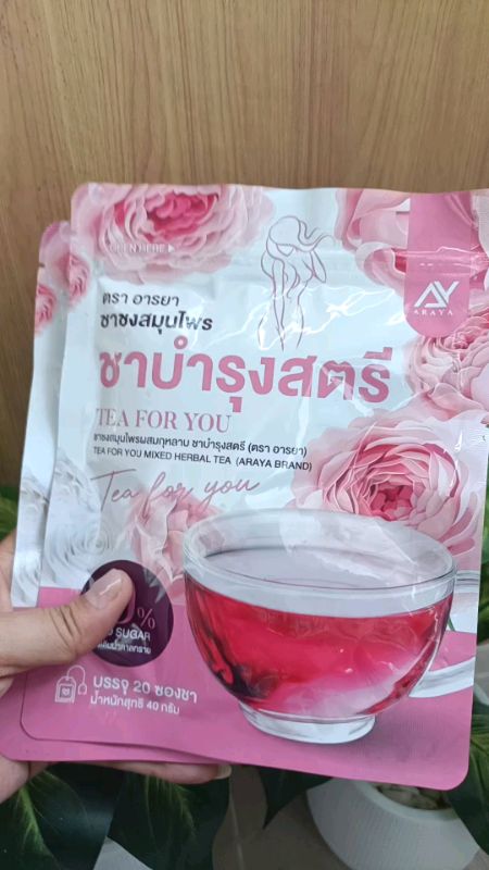 Trà bổ dưỡng cho phụ nữ Thương hiệu Araya 1 gói 20 túi Trà thảo dược cho sức khỏe #thuốcbổdưỡngcho phụ nữ #phụnữkhôngbỏlỡ