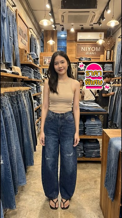 #jeans phổ biến