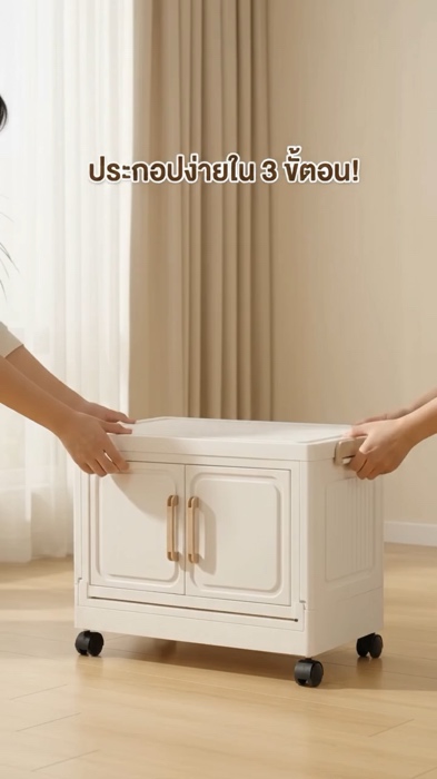 Đánh bại vấn đề nhà bừa bộn! Tủ đựng đồ minimal có thể gập lại, lắp ráp cực đơn giản chỉ 3 bước 📦✨ Khi không dùng có thể gập lại, có bánh xe kéo di chuyển thuận tiện, thiết kế đẹp phù hợp mọi góc.