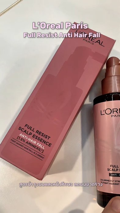 💗💗💗 #loreal #ลอรีอัล #shampoo #dầu_gội #dầu_xả #ngăn_rụng_tóc #ShopeeVideo #ShopeeVideoTH #đồ_nổi_bật_แอปส้ม