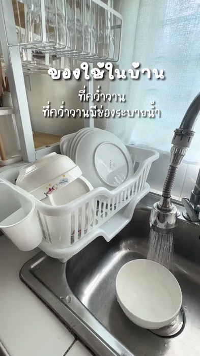 ที่คว่ำจาน มีช่องระบาบน้ำ ตะกร้าสำหรับพักจานชาม #ช้อปปี้วิดีโอ #ShopeeVedo#รีวิวของใช้ในครัว #รีวิวของดีบอกต่อ #ของดีบอกต่อ #ที่คว่ําจาน #ของใช้ในบ้าน