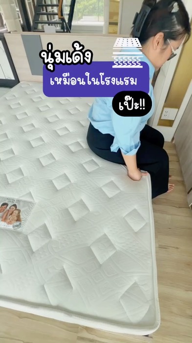 SOLOMON MATTRESS  ที่นอนสปริงเกรดโรงแรม รุ่น CORNFLAKS ที่นอนสัมผัสนุ่มเด้ง ผสานเทคโนโลยีช่วยจัดกระดูกสันหลังให้ตรงตามหลักสรีรศาสตร์ นอนสบายไม่ปวดเมื่