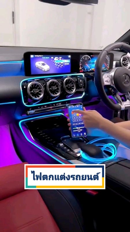 1ม 2ม 3ม 5ม ไฟตกแต่งรถยนต์ อุปกรณ์ตกแต่ง ภายในรถยนต์ บรรยากาศโคมไฟ EL ไฟเย็น สาย USB DIY#ของดีบอกต่อ #คนรักรถ