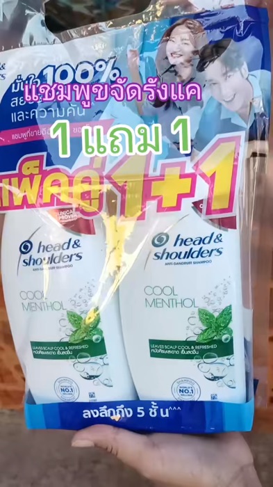 แชมพูขจัดรังแค#เฮดแอนด์โชว์เดอร์ #แชมพูเฮดแอนด์โชว์เดอร์ #แชมพูขจัดรังแค #shampooเฮดแอนด์โชว์เดอร์ #ของใช้ในบ้านราคาถูก