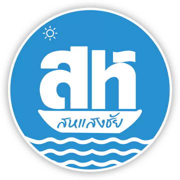 โลโก้ร้าน Saha Superstore