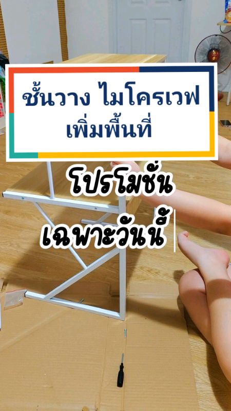 ✨ Dù bếp nhỏ cũng có thể dùng! Tăng không gian sử dụng với kệ để lò vi sóng đa năng. Nếu quan tâm, nhắn chat ngay 📩 #đồdụngtrongbếp #kệđểlòvisóng #cầncó