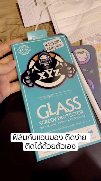 ฟิล์มกระจก เต็มจอ กันมอง กันเสือก ติดเองง่ายๆ #ถูกสุดที่ช้อปปี้ #ช้อปปี้บอกต่อ #ช้อปปี้ป้ายยา #ฟิล์มมือถือ