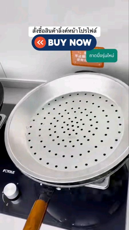 #รีวิวพิเศษ #ของใช้ในครัว #ShopeeVideoTH #ของเด็ดแอปส้ม #ของปังดังในแอปส้ม #ช้อปเลยไม่ตกเทรนด์
