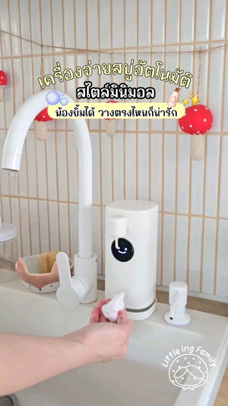 #ที่กดสบู่ #ขวดใส่สบู่ #ที่กดสบู่อัตโนมัติ #เครื่องจ่ายโฟม #ที่จ่ายโฟมอัตโนมัติ #ขวดสบู่ #เครื่องกดสบู่อัตโนมัติ  #ที่กดสบู่น่ารัก #ที่ใส่สบู่น่ารัก