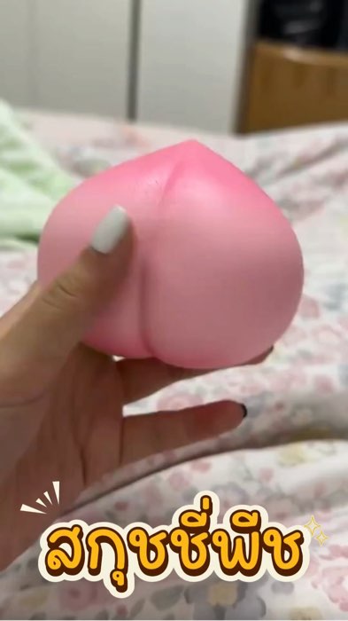🍑สกุชชี่พีช บีบฟินเวอร์~ หอมมาก🍑#บีบฟิน #สุดฟิน #ขึ้นฟีด #Affiliate #vdoaffiliate #squishy #สกุชชี่พีช#พีช#หอมสดชื่น