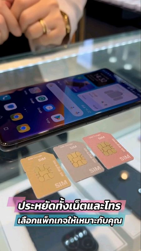 📱Thanh toán một lần dùng cả năm #ของเด็ดแอปส้ม #ShopeeNhãnThuốc #SảnPhẩmNổiTiếngTrongแอปส้ม #shopeeVideoTh #NhàĐánhGiáVàng #SIMThần #SIM #ClipBùngKhoReview #ShopeeVideo #SảnPhẩmHot