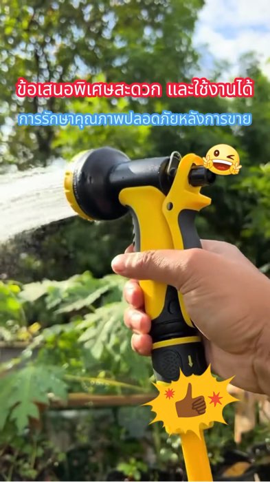 ชุดอุปกรณ์สายยางรดน้ำต้นไม้ พร้อมโรลเก็บสายปรับระดับน้ำได้10แบบสายยางมี20เมตรกับ10เมตร