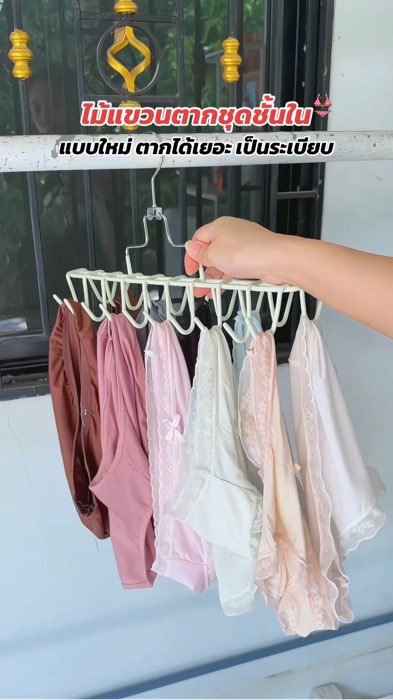 cây treo chống trượt không bị rỉ sét dễ phơi, dễ cất #câytreophởđồlót #câytreo #câytreoáothépkhônggỉ #câytreovải #phởđồlót