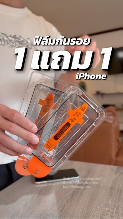 Màn hình kính cường lực 1 tặng 1 cho iPhone, có cả dạng trong suốt/khó nhìn trộm #filmcườnglựciphone #film1tặng1 #filmcókhốihỗtrợdán #filmiphone #filmkhónhìn
