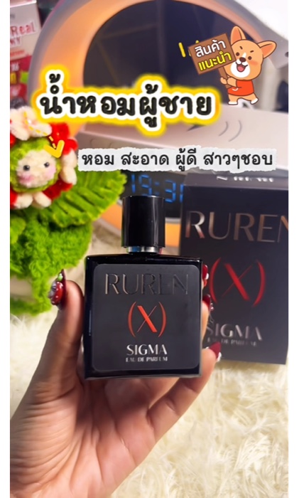 Nước hoa nam thơm sạch, hương thơm lịch lãm quá #น้ำหอม #น้ำหอมผู้ชาย #น้ำหอมผู้ชายกลิ่นหอม #ShopeeTH #ของดีบอกต่อ #ของมันต้องมี #รีวิวบิวตี้