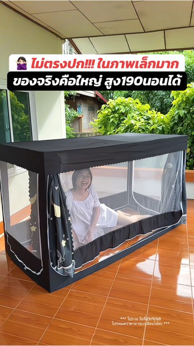 มุ้งห้องนอนเล็ก ✨✅ #มุ้งห้องนอน #มุ้งมีม่าน #มุ้งกันยุง #มุ้งมีโครง #มุ้งม่าน #มุ้งเตียง2ชั้น #มุ้งห้องนอนส่วนตัว #มุ้งกันยุงห้องนอน