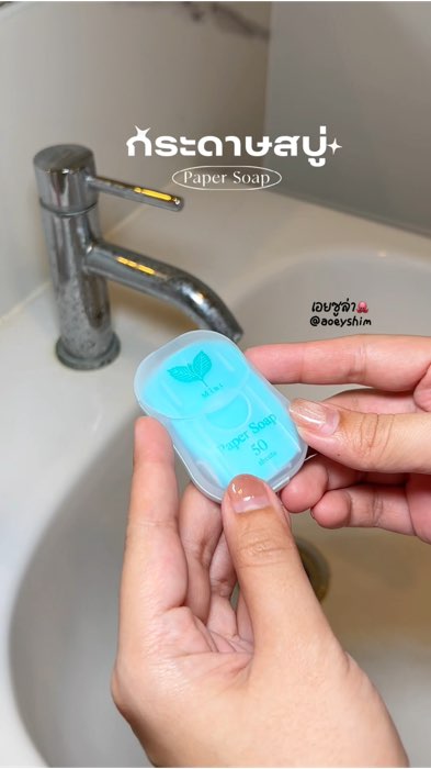 สบู่กระดาษแบบพกพา🧼💦🫧#ShopeeTH #ช้อปปี้ป้ายยา #ช้อปปี้ถูกชัวร์ #สบู่ #สบู่กระดาษ #สบู่พกพา #กระดาษสบู่ #ของใช้ในบ้าน #ไอเทมลับ #แม่บ้านมือโปร