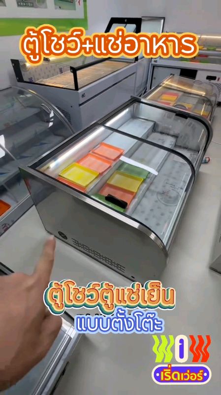 โชว์อาหารชั้นบันไดแบบตั้งโต๊ะมีหลายขนาดให้เลือก #ตู้โชว์อาหาร #ตู้แช่อาหาร #ตู้เย็น #ช้อปปี้ป้ายยา
