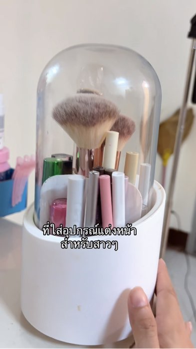 กล่องใส่แปรงแต่งหน้า ใช้ง่าย เก็บอุปกรณ์ได้สะดวก #ที่ใส่แปรงแต่งหน้า #ที่ใส่แปรง #รีวิวบิวตี้ #รีวิวจริงใช้จริง