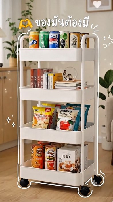 Kệ 4 tầng có bánh xe #kệđựngđồ #kệ4tầng #Shopee #đồhotแอปส้ม #nhãnthuốc #đồ tốt truyền miệng #đồ nổi bậtแอปส้ม #ShopeeVideo #rẻvàtốt #đánhgiáshopee