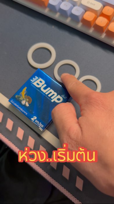 Vòng.. bắt đầu #VòngBuộcCây #Thực phẩm bổ sung cho nam #Thực phẩm bổ sung cho nam giới