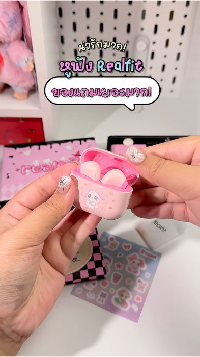 #ShopeeTH #ช้อปปี้ป้ายยา #ShopeeVideoTH #ช้อปปี้ถูกชัวร์ #ShopeeVideoMission #ShopeeFashion #หูฟัง #หูฟังบลูทูธ #หูฟังไร้สาย #หูฟังบลูทูธไร้สาย #ไอโฟน