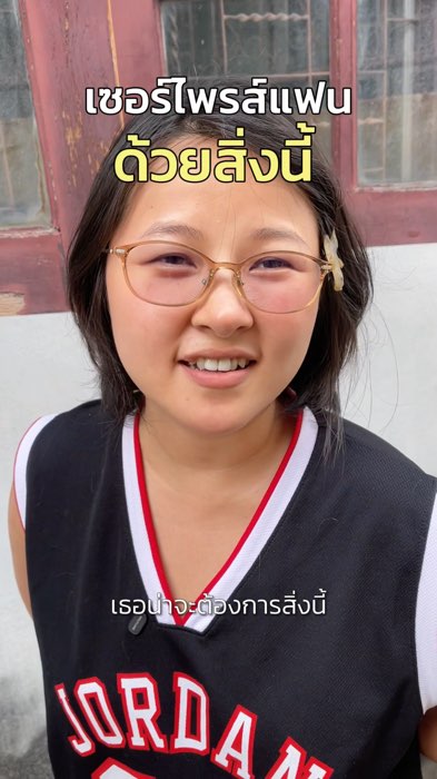 Thuốc mỡ lạnh không gây kích ứng da #thuốcmỡmắtแสวง #YellowBalm #giảipàuđơn #giảmđau #mắtแสวง #thuốcmỡ