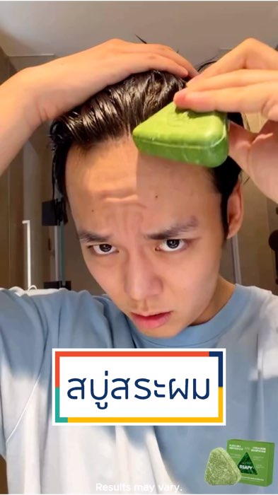 #ป้ายยา #ช้อปปี้ป้ายยา #shopeevideo #ของเด็ดแอปส้ม #คลิปปังคลังรีวิว #ของปังดังในเเอปส้ม #หน้าฝน #บอลโลก #คลังวิดีโอร้านเด็ดเเอปส้ม #สบู่สระผม
