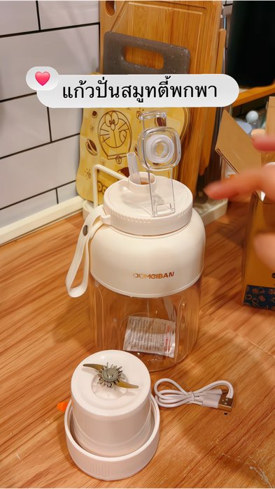 #CốcLắcSinhTố #CốcLắcDiĐộng #SửDụngTốtChiaSẻ