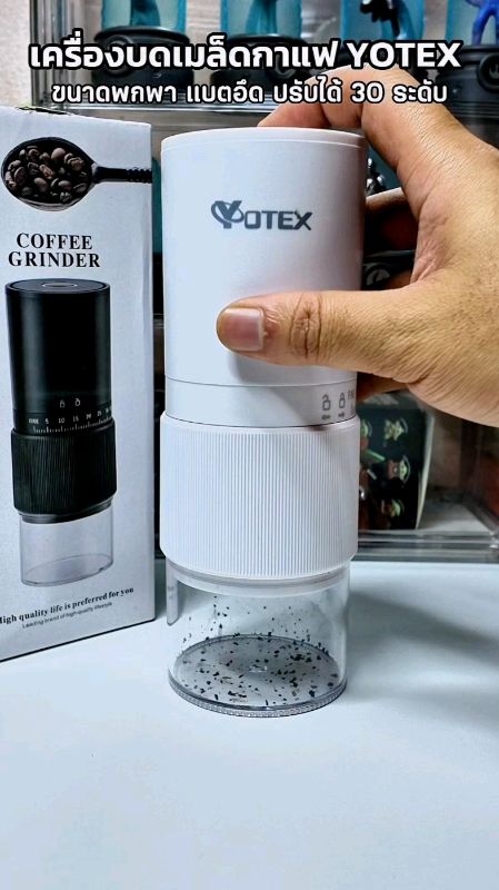 #máyxahạtcàphê #yotex #máyxahcàphêyotex