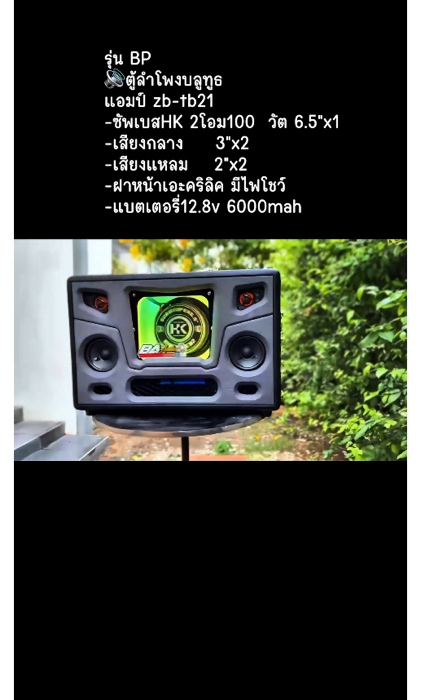 #loaBluetoothDIY##loaBluetooth#loa#đồÂmThanh#loaBass#loaÂmThanhTốt#loaBassMạnh#shopeevideoth #video #video