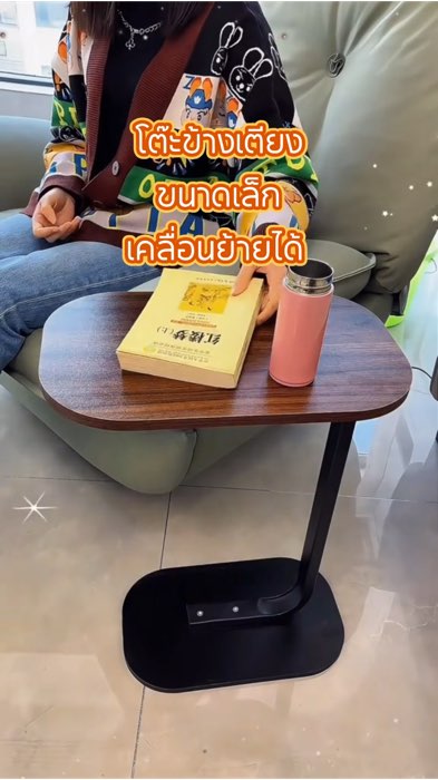 #โต๊ะมินิมอล  #โต๊ะข้างเตียงขนาดเล็กเคลื่อนย้ายได้ #ข้างเตียง #วางกาแฟ #โต๊ะวางกาแฟ #โต๊ะ #เก้าอี้ #โต๊ะวางข้างเตียง #ของใช้ในครัว #ของใช้ในบ้าน