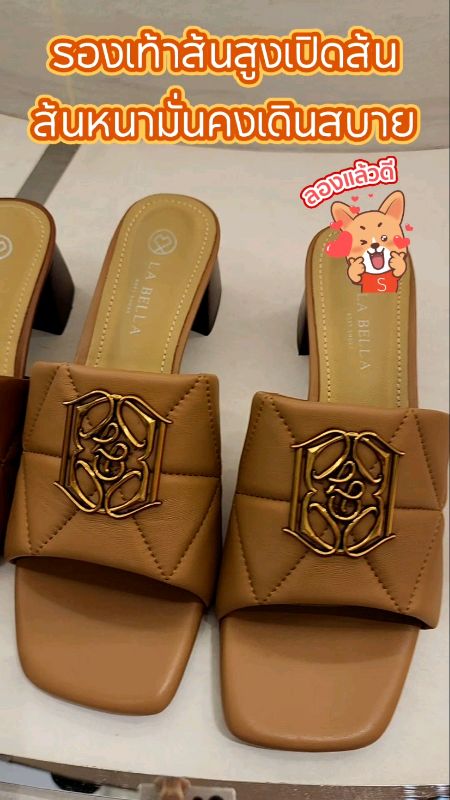 #รองเท้า #รองเท้าสตรี #รองเท้าส้นสูง #รองเท้าเปิดส้น #ส้นหนา #มั่นคง #หนังนุ่ม #เดินสบาย #ใส่สวย #ใช้ดีบอกต่อ #ของมันต้องมี #ขายดี #แนะนำ #ซื้อเลย #ดี