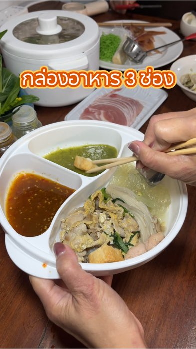 #จานหลุม #ถาดหลุม #กล่องข้าว #กล่องไมโครเวฟ #กล่องอุ่นอาหาร #กล่องข้าวกลางวัน #กล่องแบ่งอาหาร #กล่องแบ่งช่อง #ถาดหลุมมีฝาปิด #ของดีแอพส้ม #doublelock
