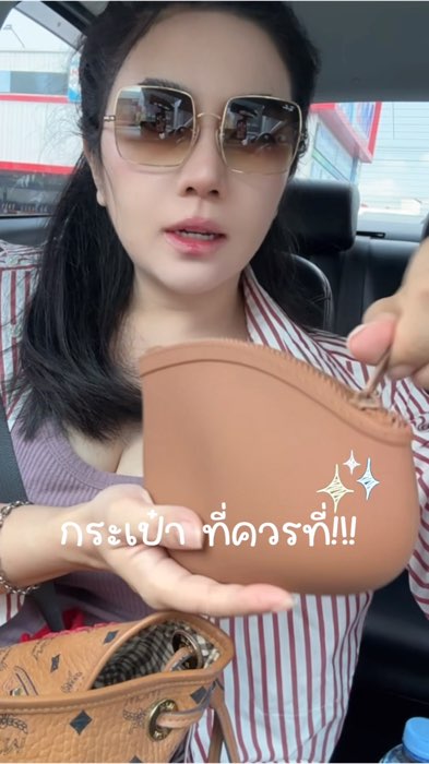 สีนี้สวย #กระเป๋าสตางค์ #กระเป๋าใส่เหรียญ #กระเป๋าใส่เหรียญผู้หญิง #กระเป๋าแฟชั่น #กระเป๋าสิริโคน #กระเป๋าเหรียญ