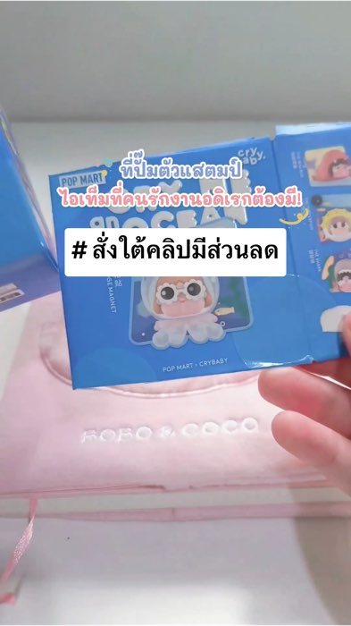 เครื่องปั๊มแสตมป์✨ #SteamPuncher #ที่เจาะกระดาษลายแสตมป์ #เครื่องเจาะกระดาษ #ตัดขอบกระดาษแสตมป์ #เครื่องเขียน #งานประดิษฐ์ #ShopeeTH #shopee