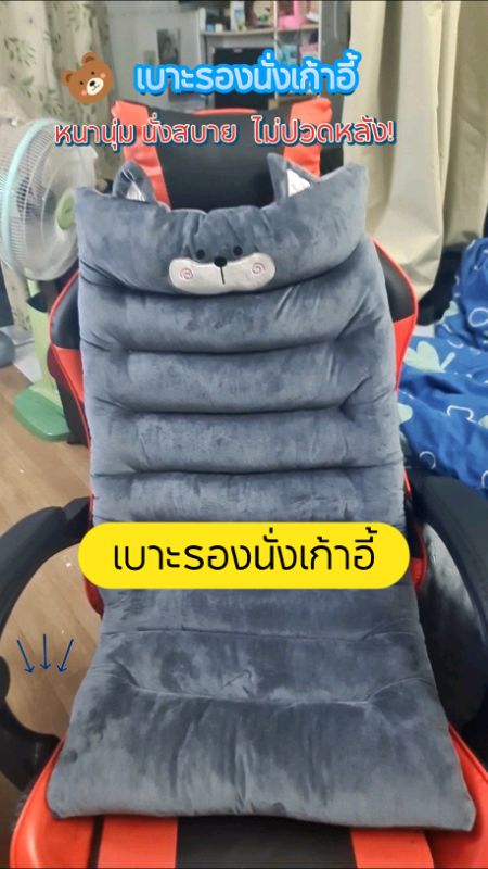 Đệm ghế #đệmghế #ShopeeNhãnThuốc #ShopeeNhãnThuốc #SảnPhẩmNổiBậtShopee #ShopeeVideoMission