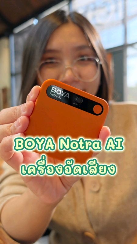 BOYA Notra AI Voice Recorder máy ghi âm thông minh, có thể ghi lại các cuộc gọi #boya #เครื่องอัดเสียง #เครื่องบันทึกเสียง #เครื่องอัดเสียงAI #voicerecorder