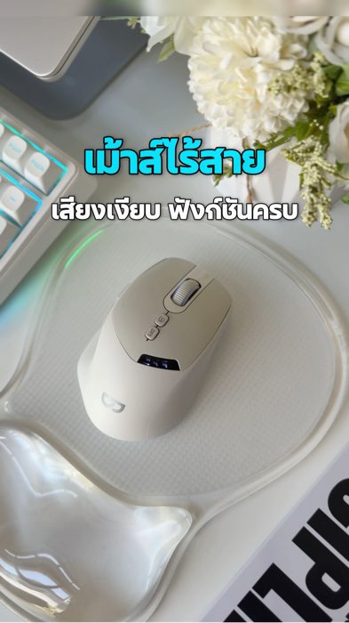 Chuột không dây, âm thanh êm, đầy đủ chức năng, phải là mẫu này rồi #GOOJODOQ #chuộtkhôngdây #chuộtâmthanhêm #chuộtgaming #chuột #chuộtgoojodoq