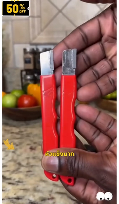 #ลับคมมีด #Shopee #ShopeeTH #ShopeeVideo #สินค้าขายดี