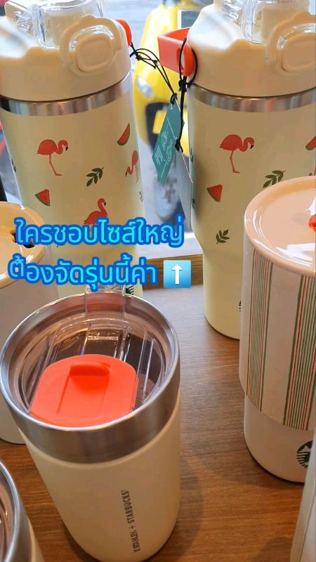 #Starbucks คอลใหม่ ละมุนใจมากค่า 🦩❤️ #แก้ว #Tumbler #แก้วเก็บความเย็น #แก้วสวย #แก้วสตาร์บัค #แก้วสตาร์บัคส์ #สตาร์บัค #สตาร์บัคส์ #ของแท้ #ฮิต