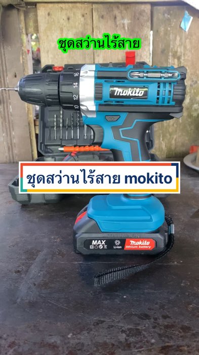#máy khoan điện không dây #máy khoan cầm tay #máy khoan đục thép #máy khoan đục gỗ #máy khoan đục bê tông #máy khoan khối #đồ tốt truyền bá #đồ tốt AppSom #Shopee nhãn thuốc #ShopeeVideoTH