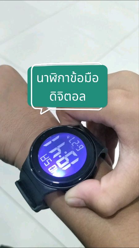 Đồng hồ đeo tay kỹ thuật số chống nước 100%#đồnghồđeotay #đồnghồđeotaykỹthuậtsố #chốngnước #ShopeeVideo #ShopeeVideoTH #Shopee