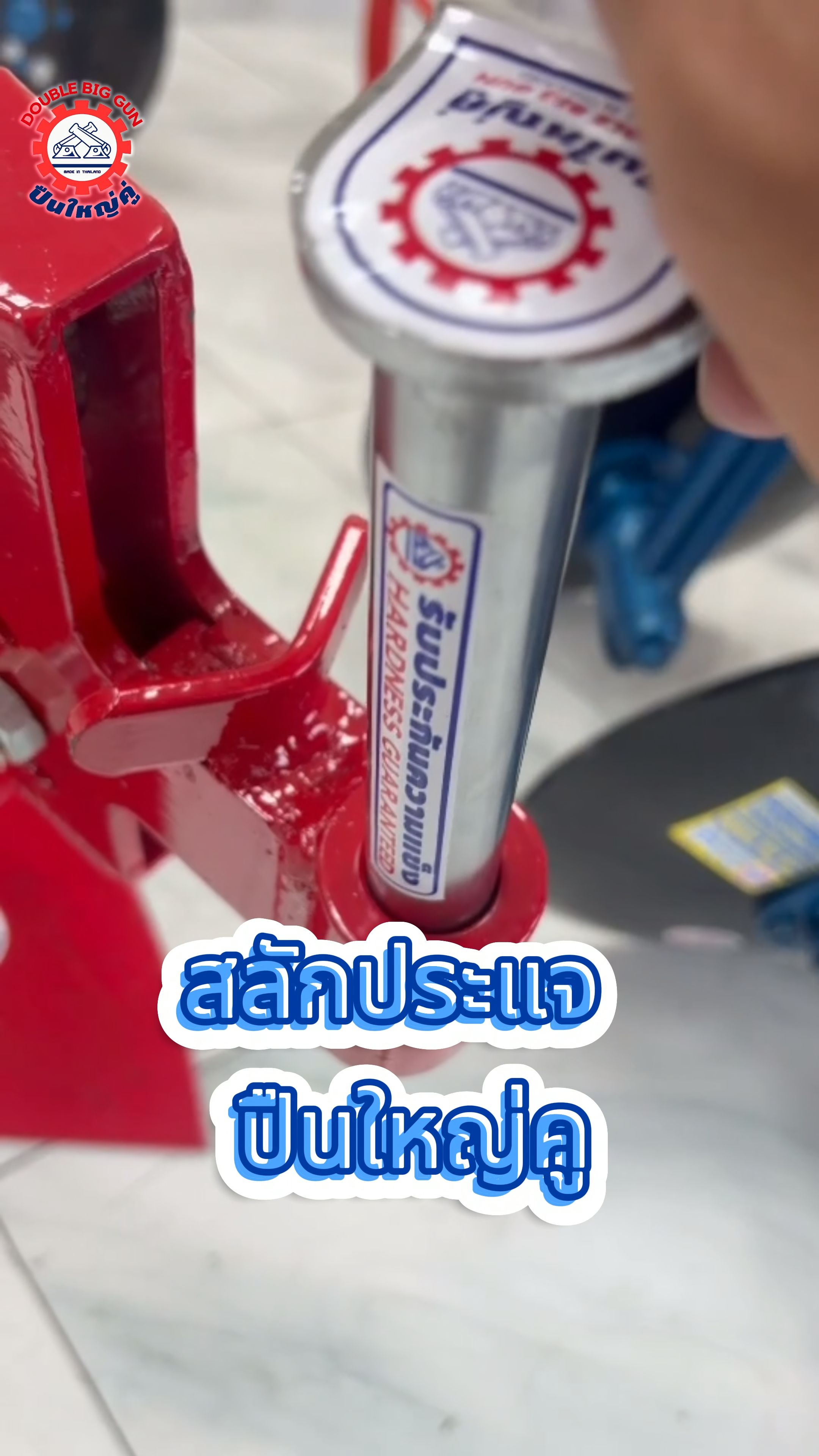 สลักประแจ ตราปืนใหญ่คู่ được tẩm cứng đặc biệt! Thiết kế tinh xảo, bề mặt sắc nét, bu lông chắc, không có độ chệ 🛠️💪 #สลักประแจ #ชุบแข็ง #ตราปืนใหญ่คู่ #เครื่องมือเกษตร #ปืนใหญ่คู่ #ชาวนา